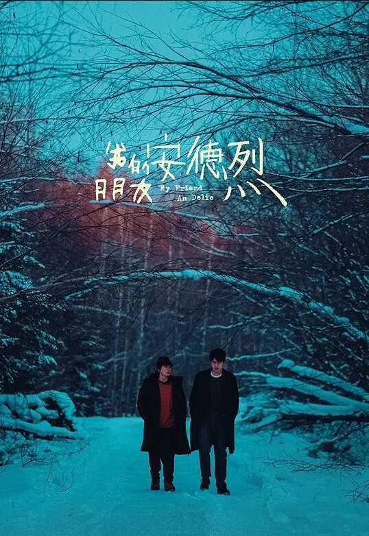 SWAG群P雙胞胎一起吃肉棒內射 - 小树林