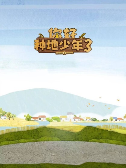 【抖阴学院】第15期・水上乐园 - 小树林
