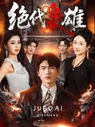 美女主播网约招嫖帅哥出租屋无套轮换无套操鸡巴不给力跳蛋上最后内射. - 小树林