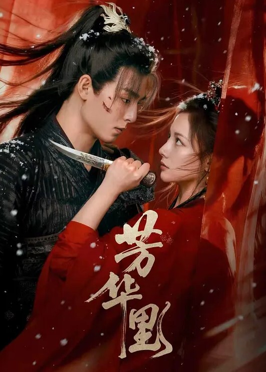 【魅族女皇】震撼首操极度魅惑超欲女约战两个粉丝疯狂3P号称极品小穴逼肉有三层 - 小树林