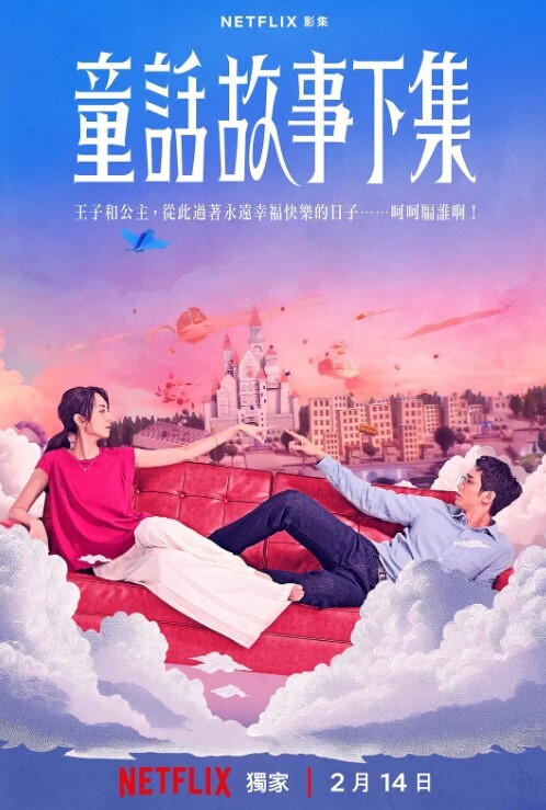 女儿和同学同时熟睡尽情纵享四化爽翻天 - 小树林
