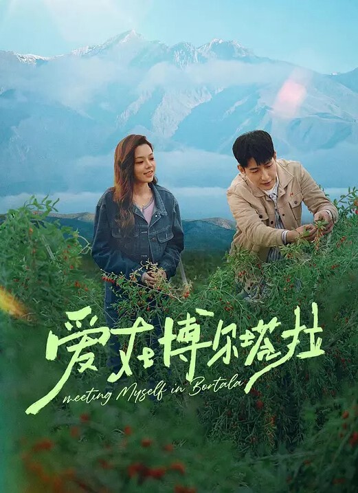 魔都精兵的奴隶第7集 - 小树林