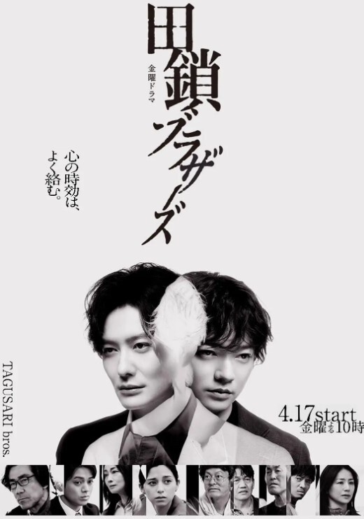 HoksiMuzo鸥外版本 - 小树林
