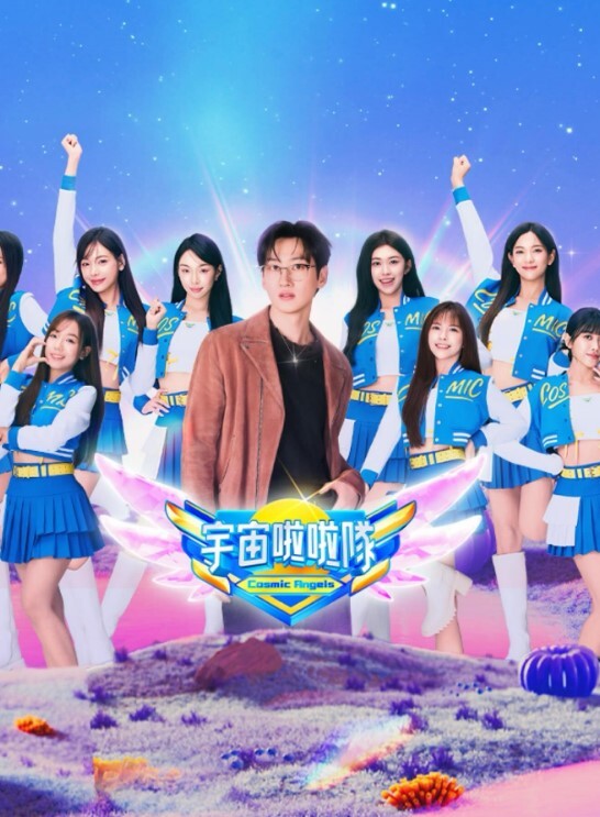 塞拉芬娜性感韩流舞蹈英雄联盟 - 小树林