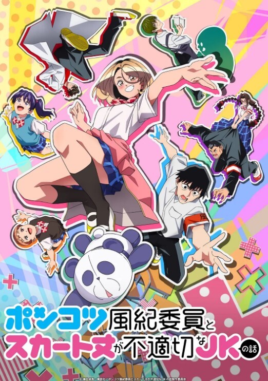 装甲骑女伊莉丝第2话 - 小树林