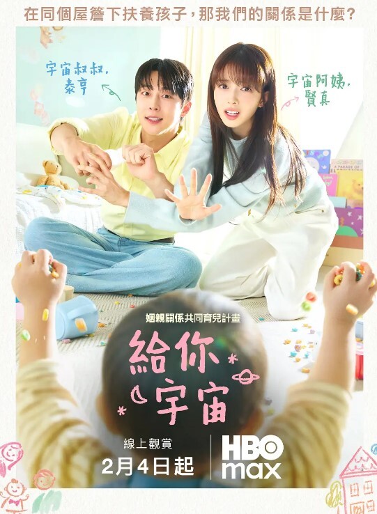 AI-隆妮-上班工作期间也不忘做爱 - 小树林