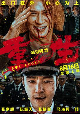 午夜情深深伦理 - 小树林