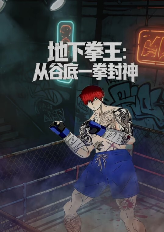 巴黎的性爱夜 - 小树林