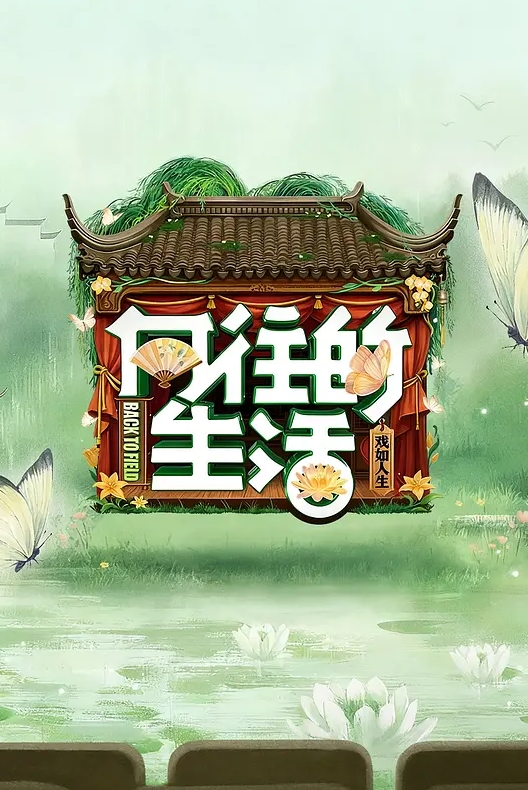 网袜苗窕大奶骚骚淫声荡语撩骚互动假屌玩弄骚穴 - 小树林