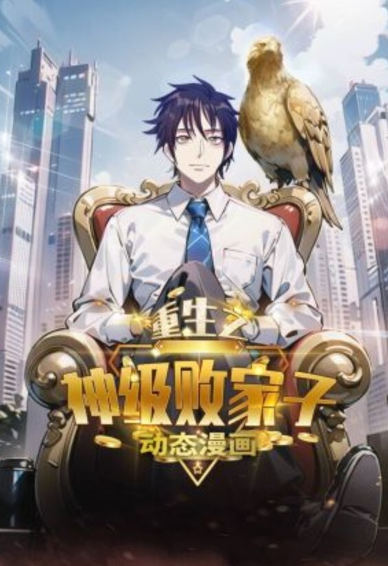 可爱的亚洲女孩被性交机器从底部操 - 潮吹高潮 - - 小树林