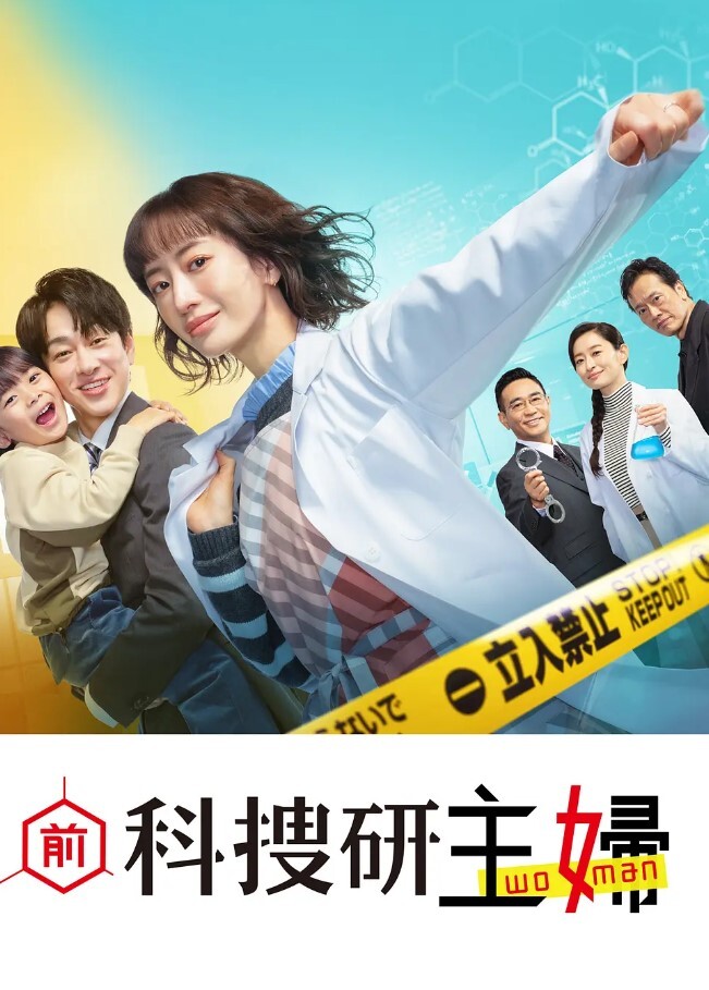 琪琪有里蓝色妖姬珊瑚宫心海水晶棒自慰骑乘猛坐浪叫不停 - 小树林