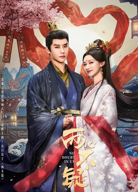 菲菲高三男生与后妈之间的秘密约定 - 小树林