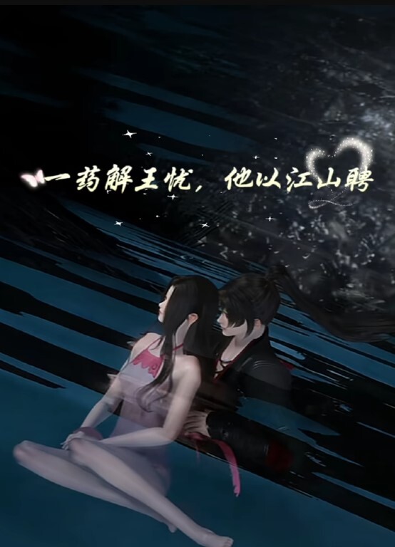 XK8070  淫蛇-劉清韻 - 小树林