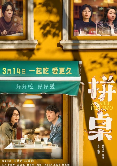 近距离高清偷拍抄底A224 - 小树林