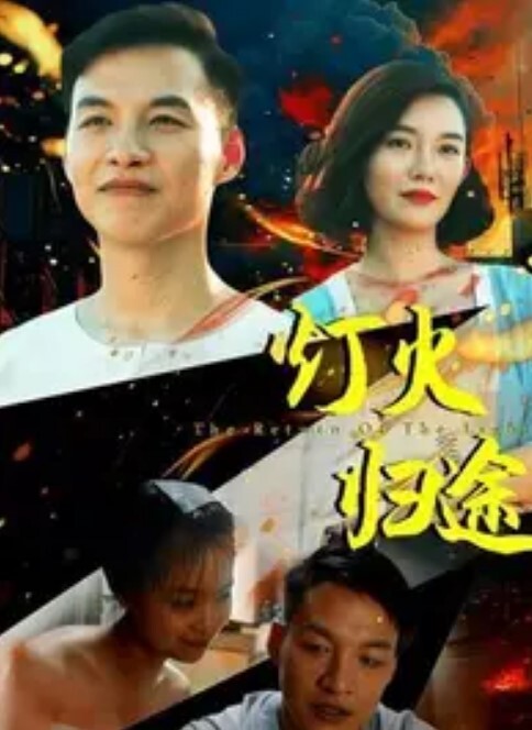 Colapi好色女人的情色闪回 - 小树林