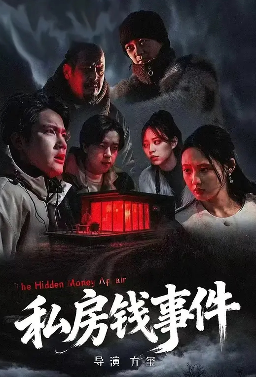 斯巴达克斯 第2季第3集 - 小树林