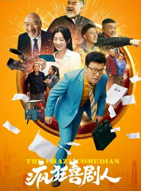 若菜的秘密 - 小树林