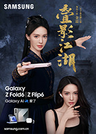 麻豆传媒女 - 小树林