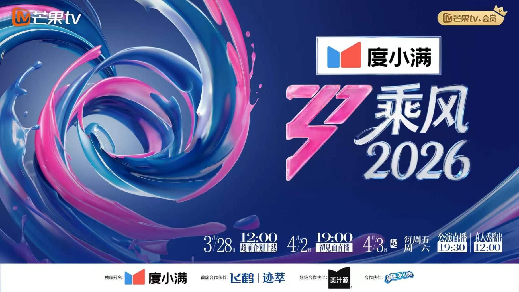 恋态娱乐HTBM01嘿咻男性爱丘比特-空空 - 小树林