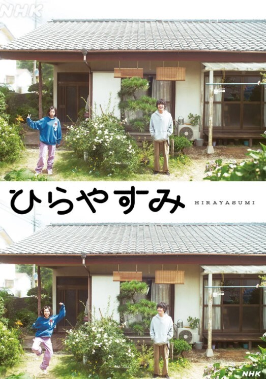START-262 近亲相姦 每天帮尼特族哥哥处理性欲的美女主播 - 小树林