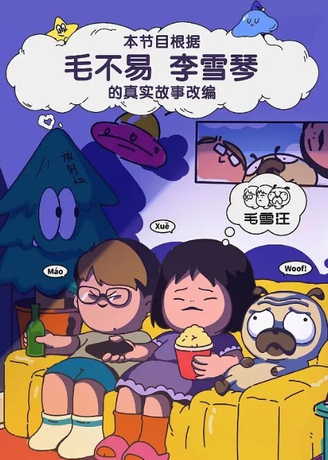 全网热搜约会1691个直男的南京红姐红老头事件曝光男扮女装传染艾滋病独家收录完整版 - 小树林